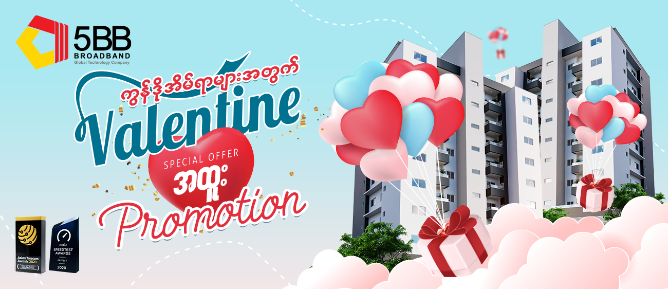 CondoThirdMobileBanner